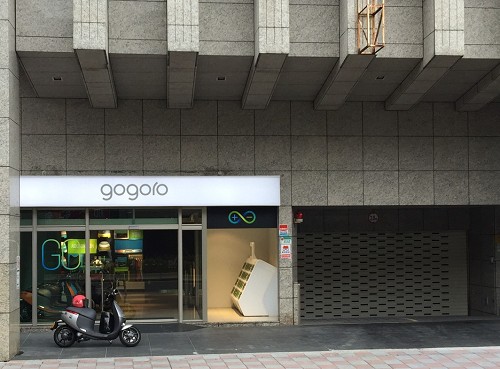 新竹/桃園/三重/師大店 gogoro
