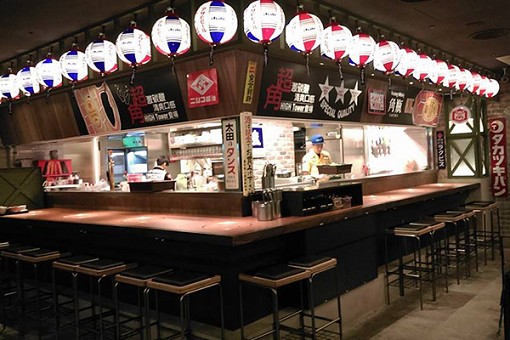 乾杯