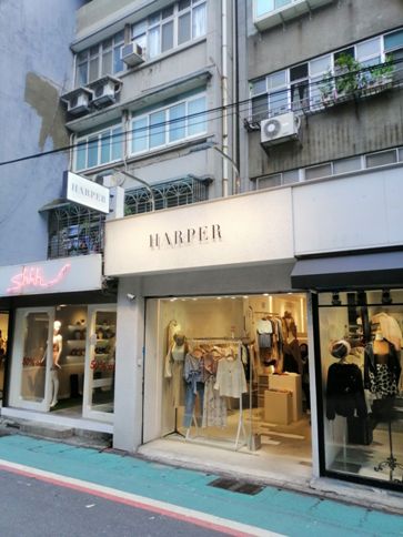 東區 - HARPER敦南店