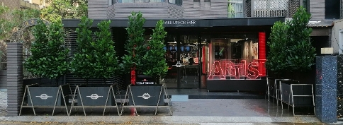 MAKE UP FOR EVER 旗艦店 - 光復南路