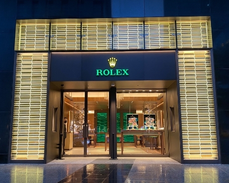 松智路 - 金生儀勞力士專賣店