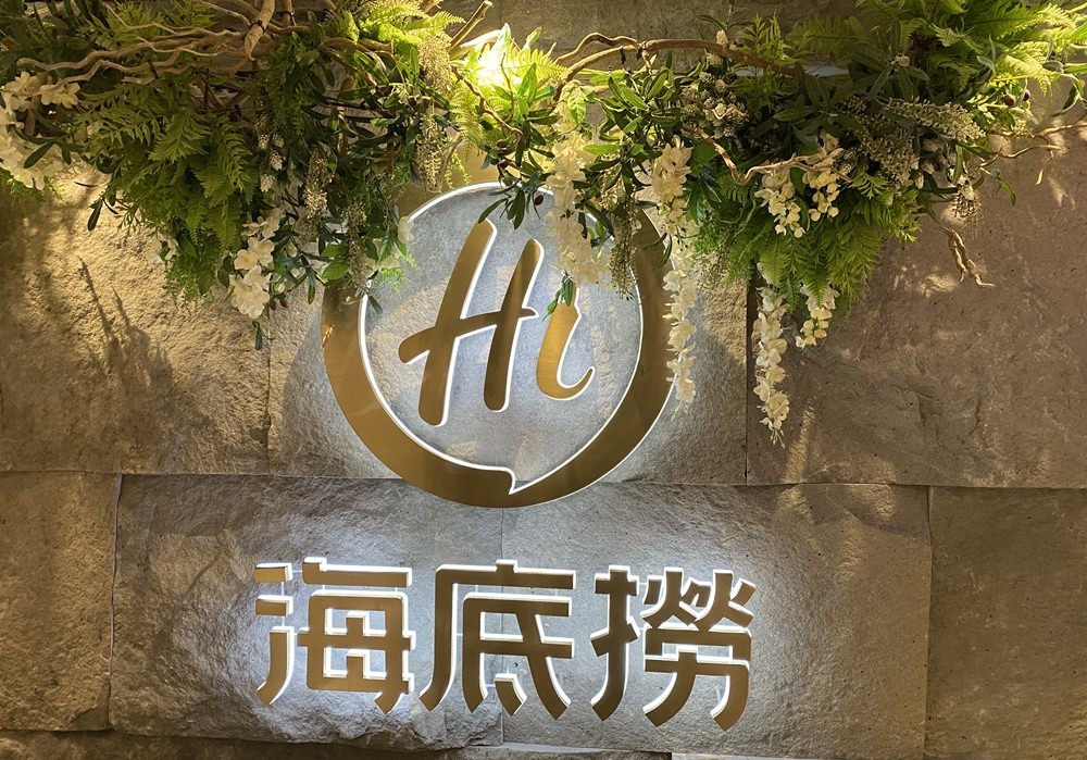 海底撈-西門店