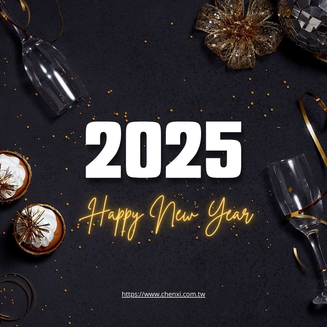 2025年元旦營業時間調整📣